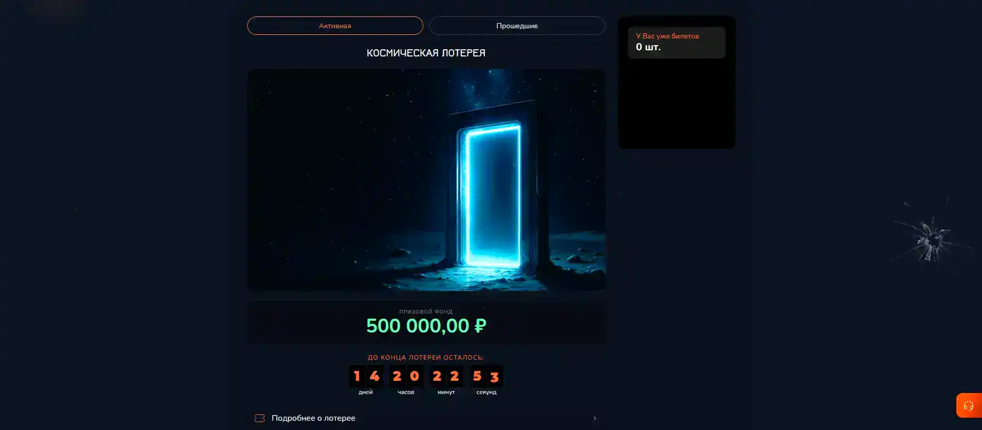 Флагман казино официальный сайт вход